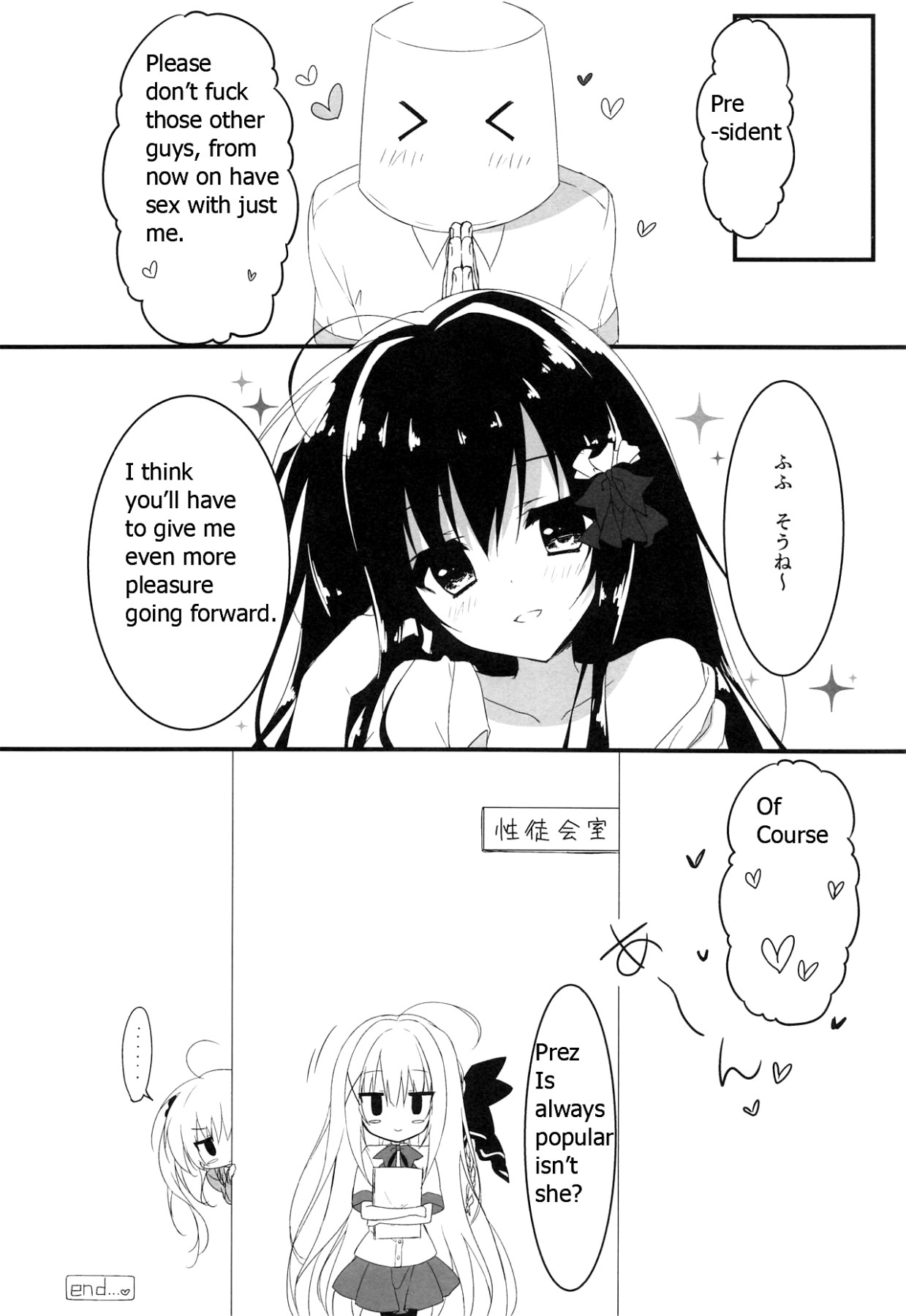 Hentai Manga Comic-President, You'll Pick Me Right!?-Read-18